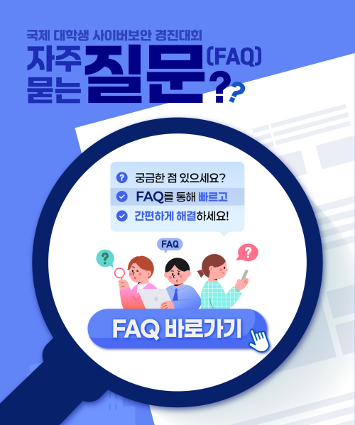 핵테온